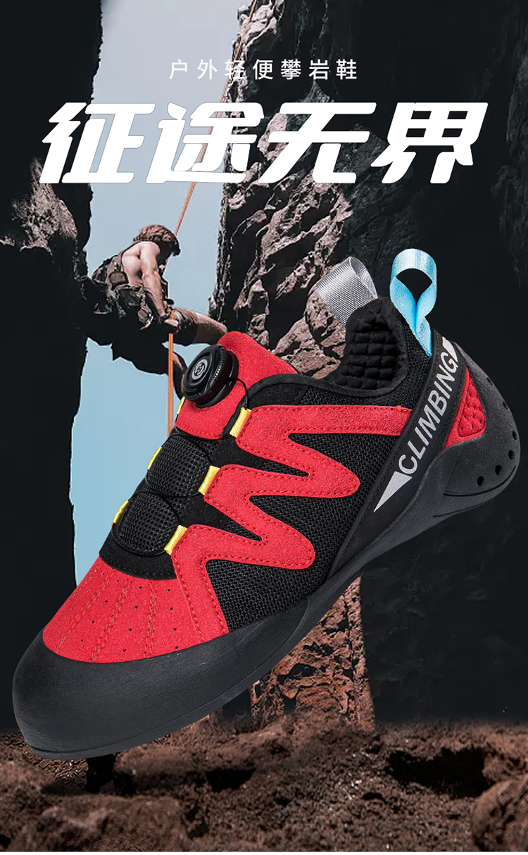PY-190 OEM Autumn Outsole Material Women Boxing Shoes